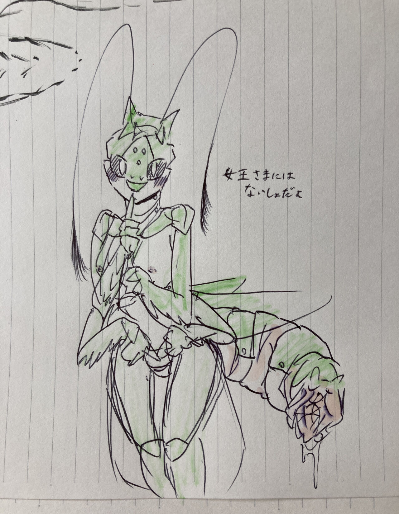 insect girl by すすき page 8 full
