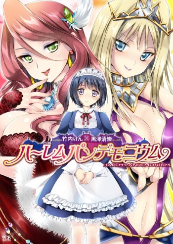 Harem Pandemonium cover