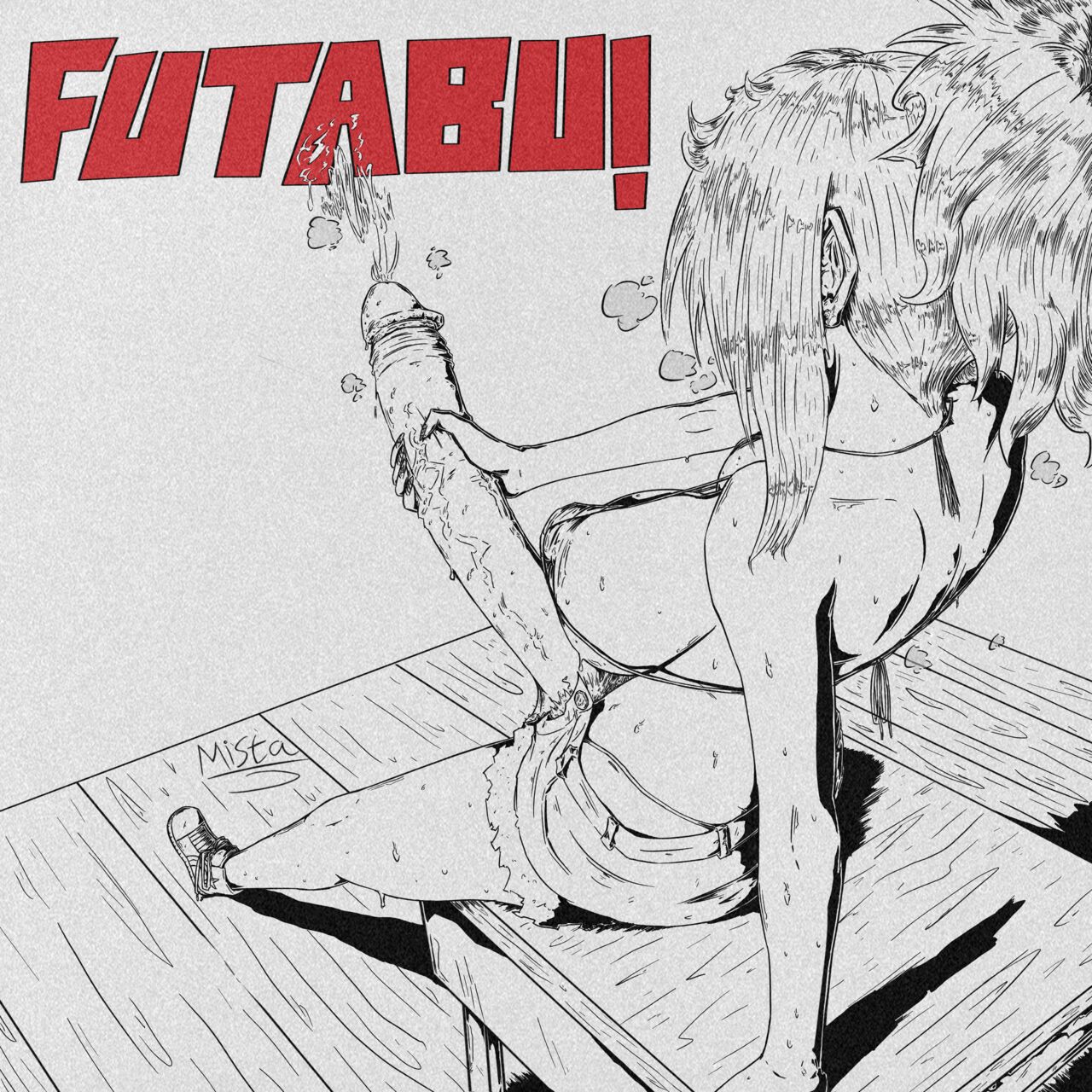 futabu ellen page 6 full