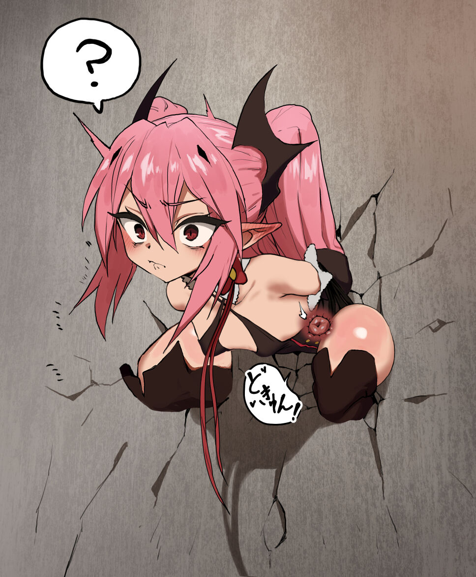 Krul Tepes page 2 full