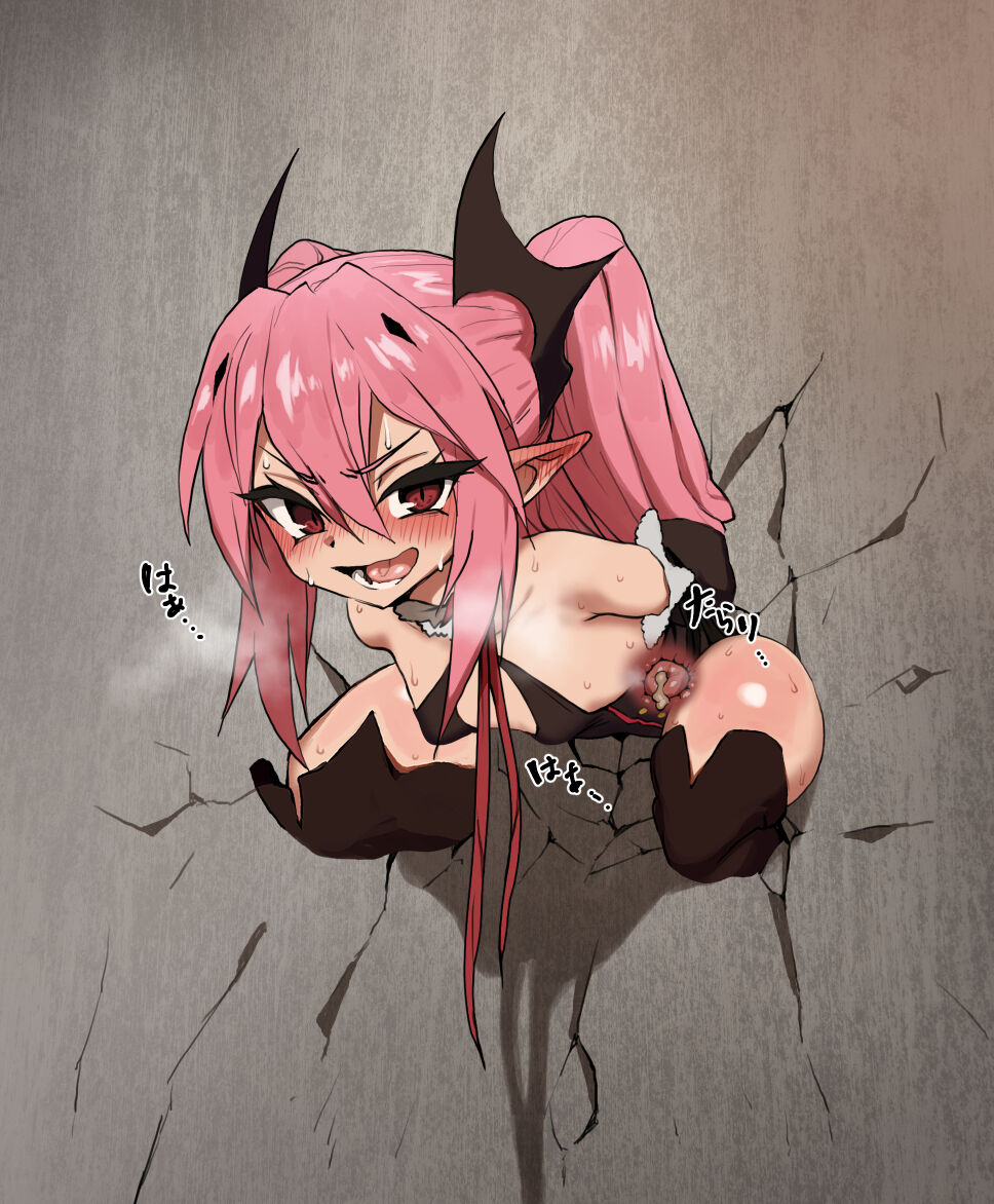 Krul Tepes page 7 full