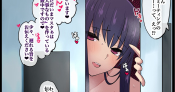 Haitoku Series ~Murasaki Shikibu o Haramaseru~ cover