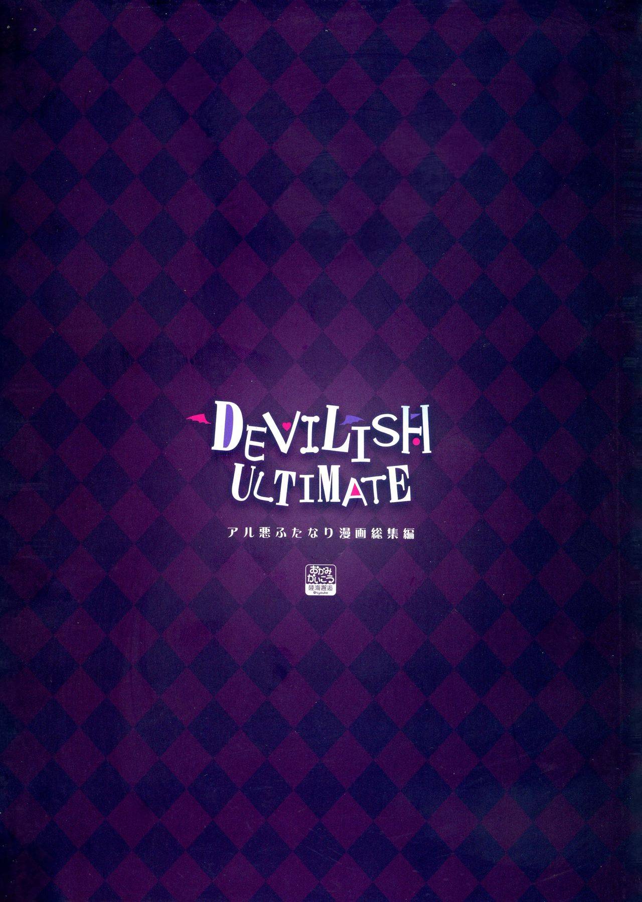 DEVILISH ULTIMATE page 2 full
