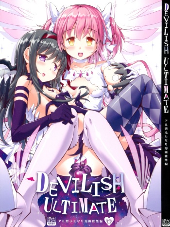 DEVILISH ULTIMATE cover