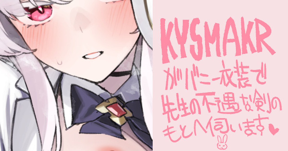 92M page 4 full