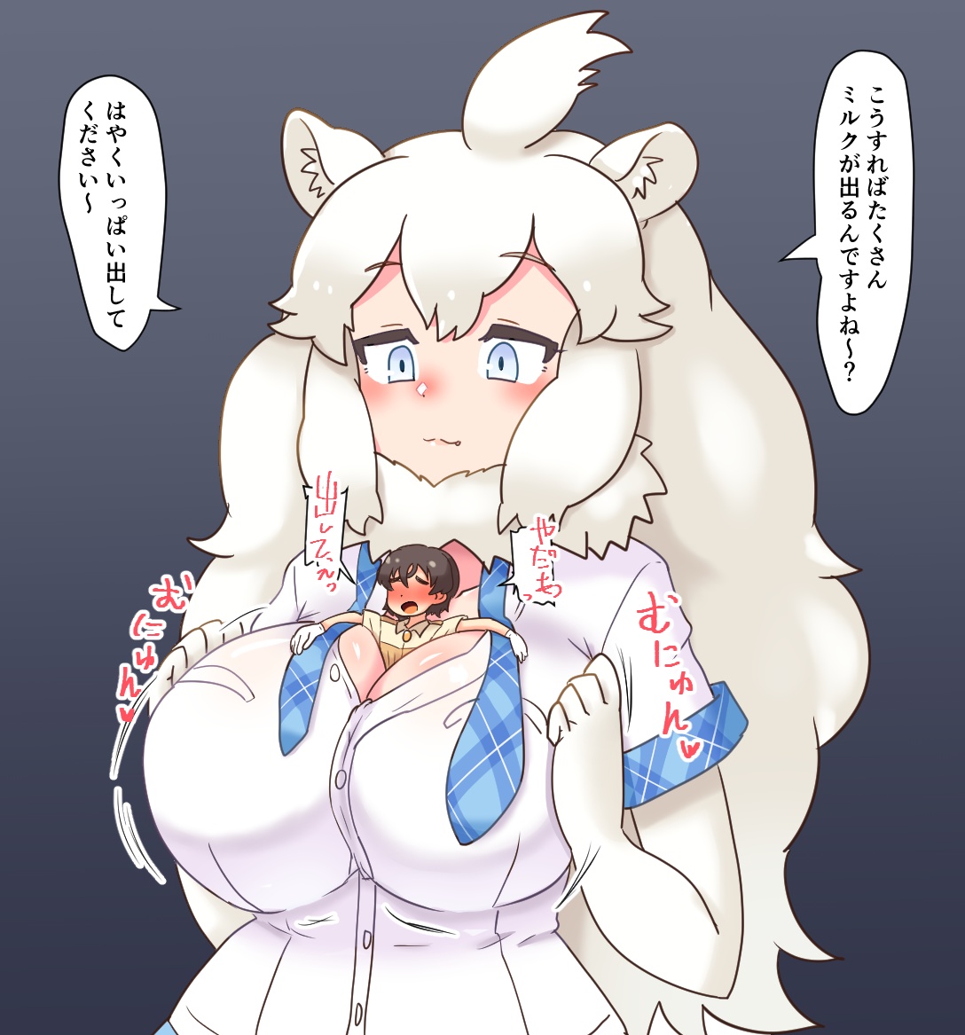 Dekai White Lion-san ni Zenshin Paizuri Sareru Taichou-san page 1 full