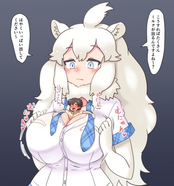 Dekai White Lion-san ni Zenshin Paizuri Sareru Taichou-san cover