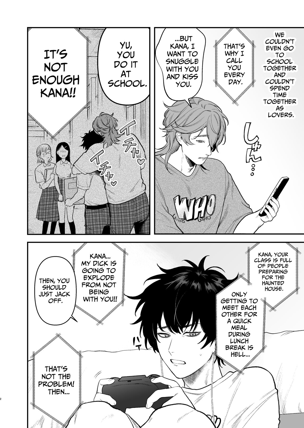 The School Festival Is A Fuck Room page 3 full