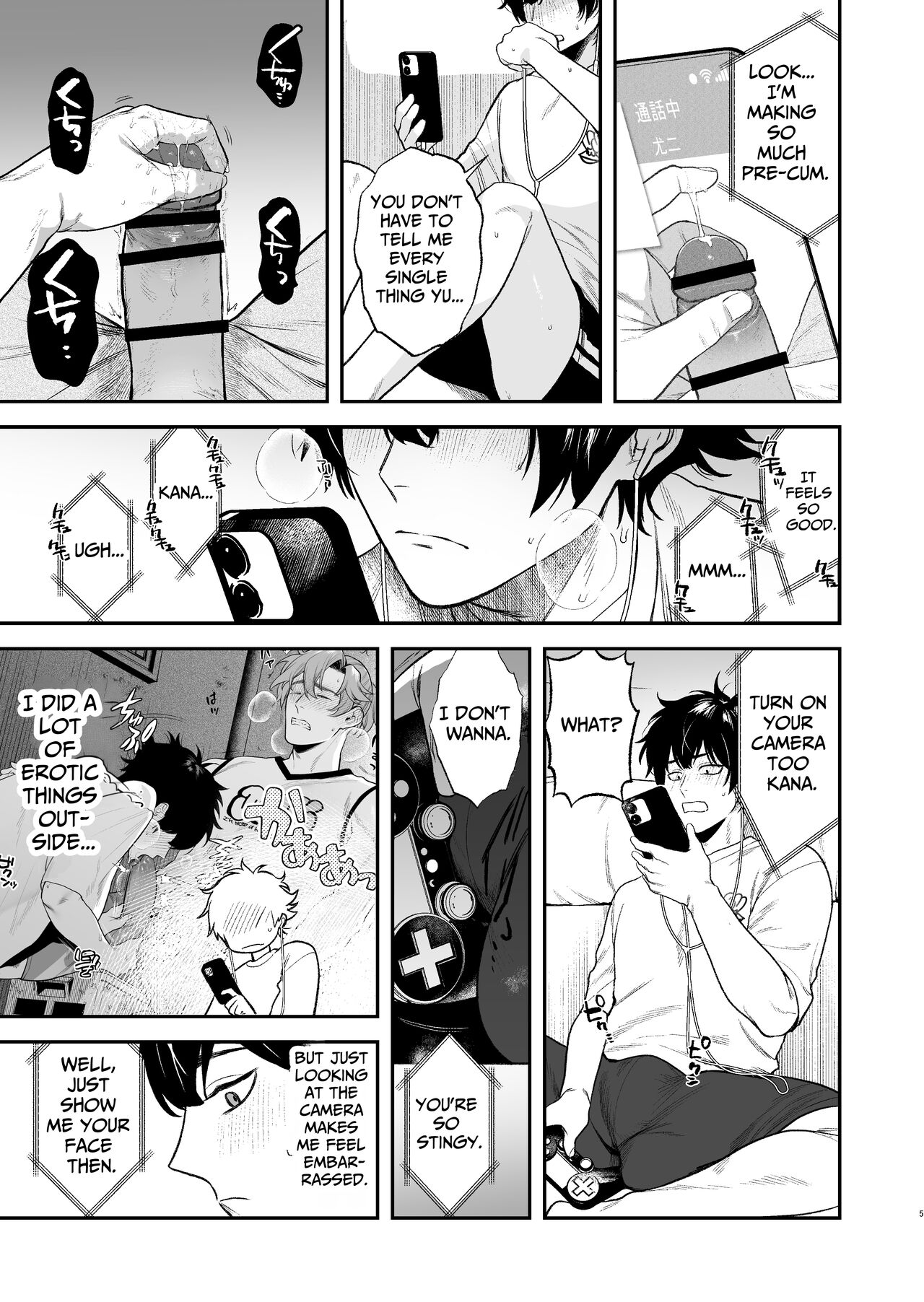 The School Festival Is A Fuck Room page 6 full