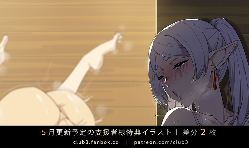 ♣3  2024.06.06 page 10 full