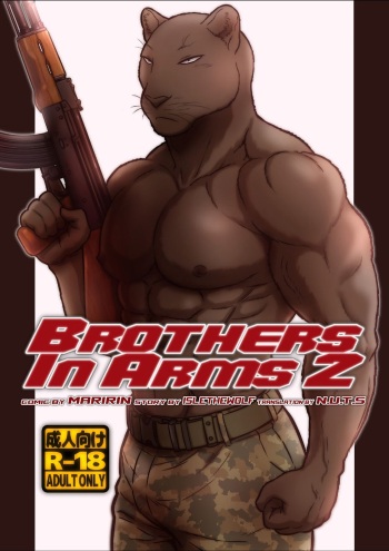 Maririn - Brothers In Arms 2 - English cover