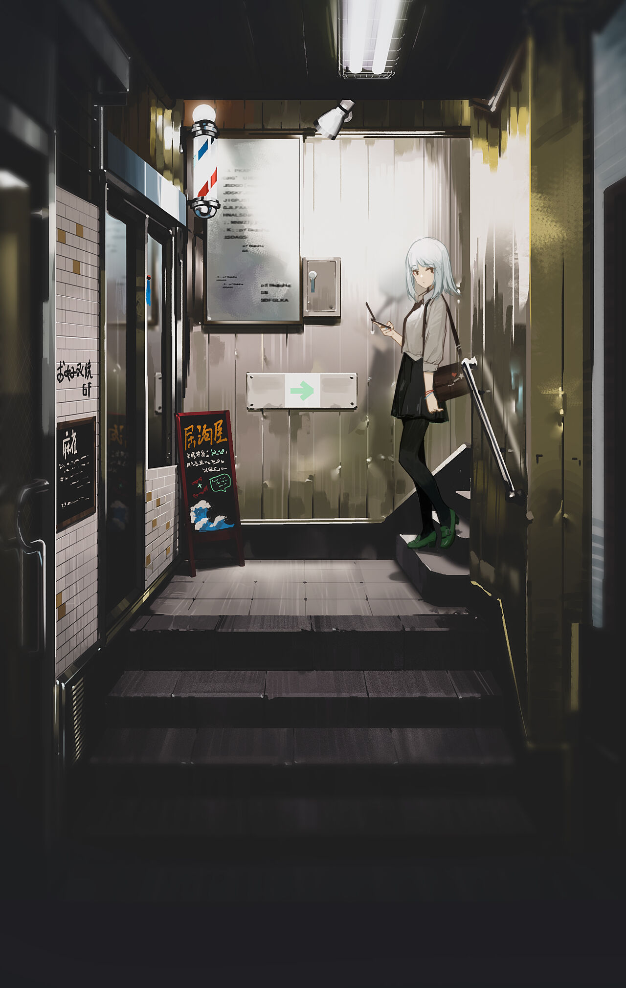 科学 page 7 full