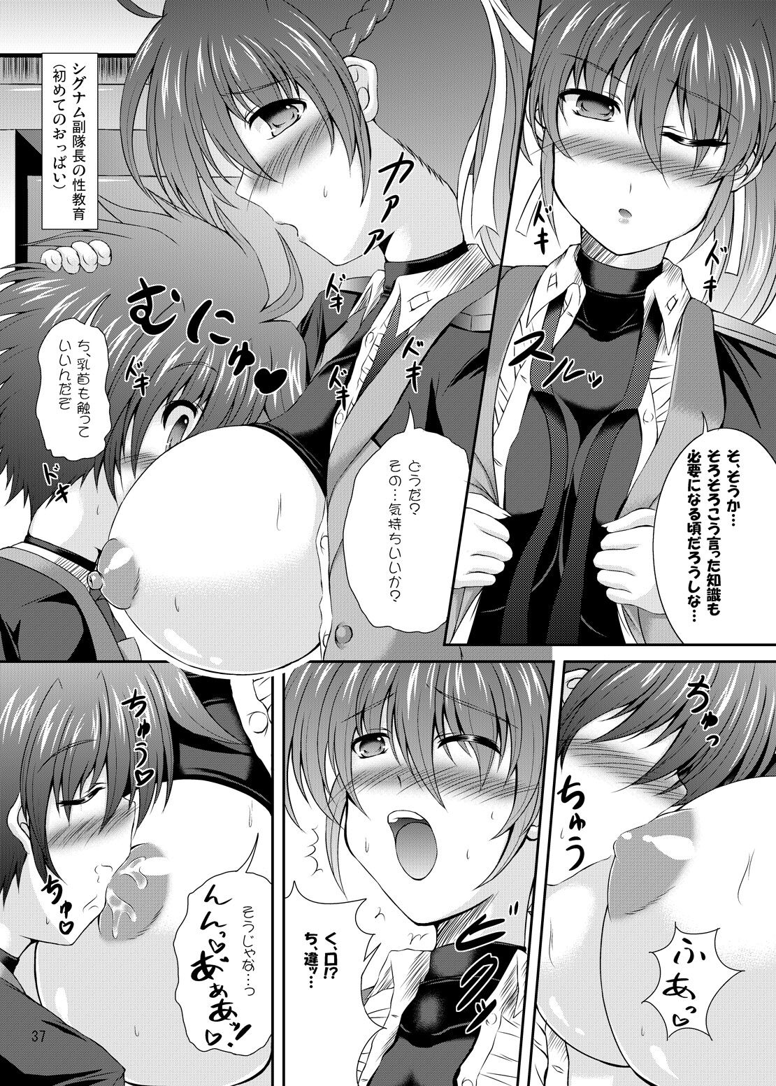 Goudoushi Genkou page 2 full