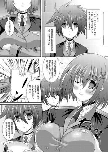 Goudoushi Genkou cover