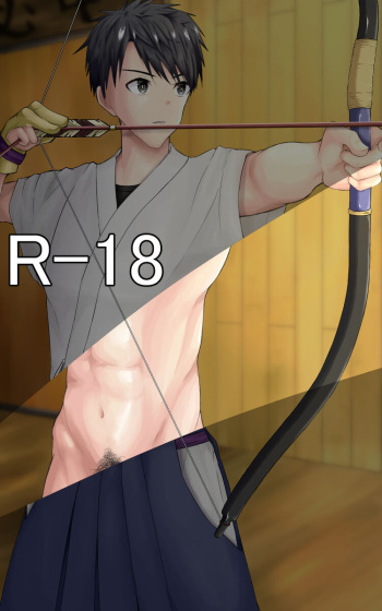 Kyudo Boy and Time Stop cover