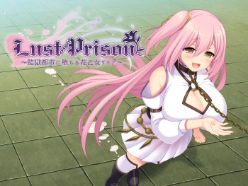 Lust Prison ~Kangoku Toshi ni Ochiru Hanaotome Lilia~ cover