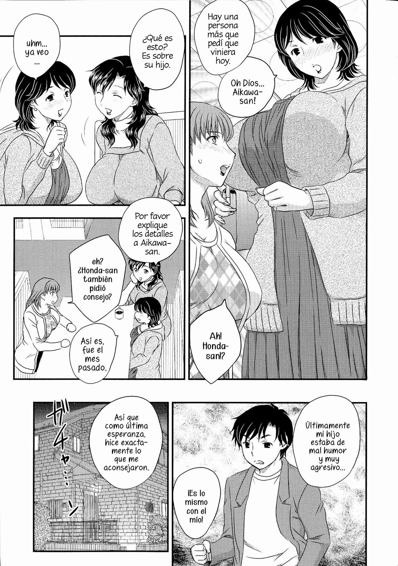 Boshi Soudan | Mother Son Advice page 3 full