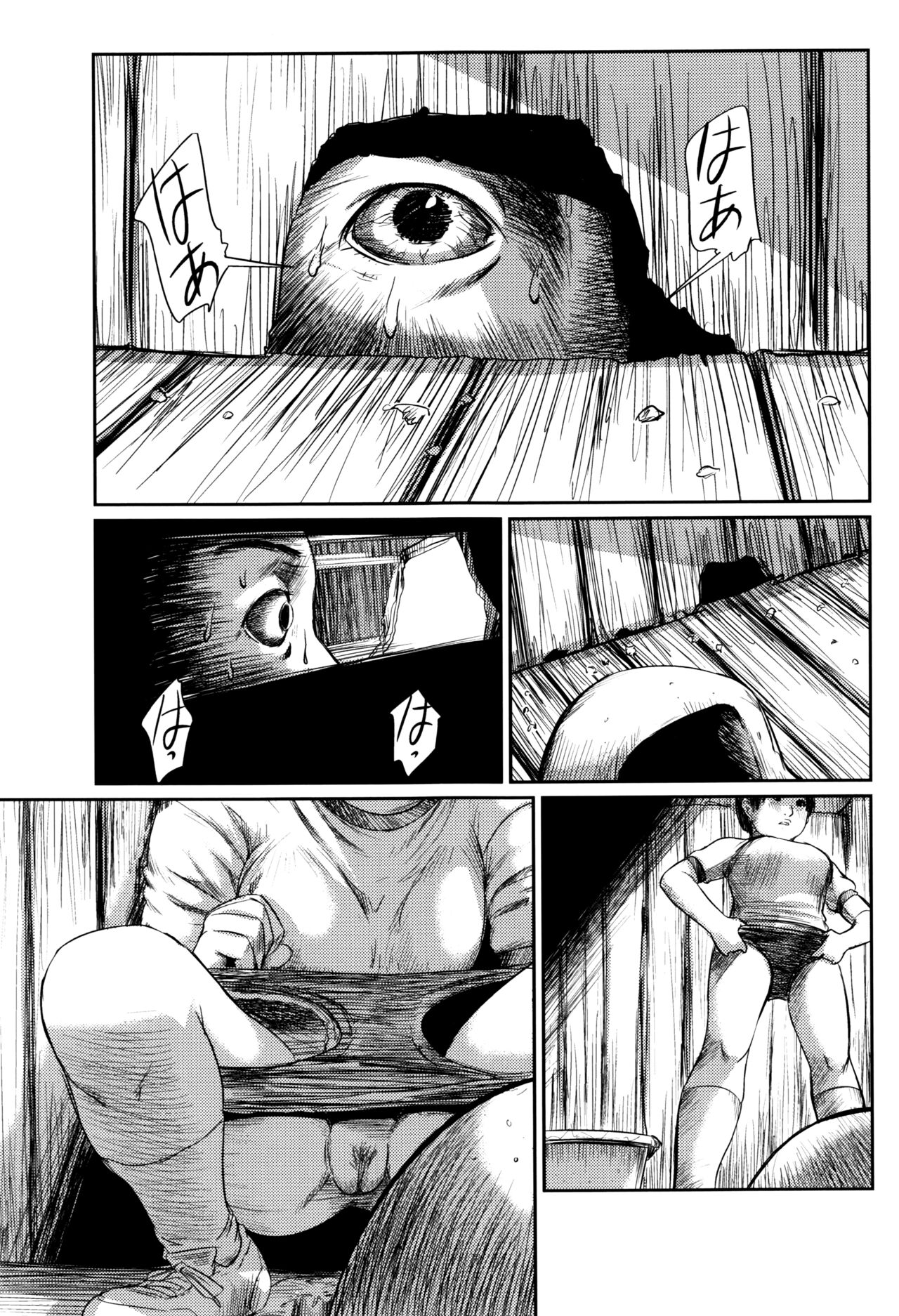 A Pitch-Black Hole page 1 full