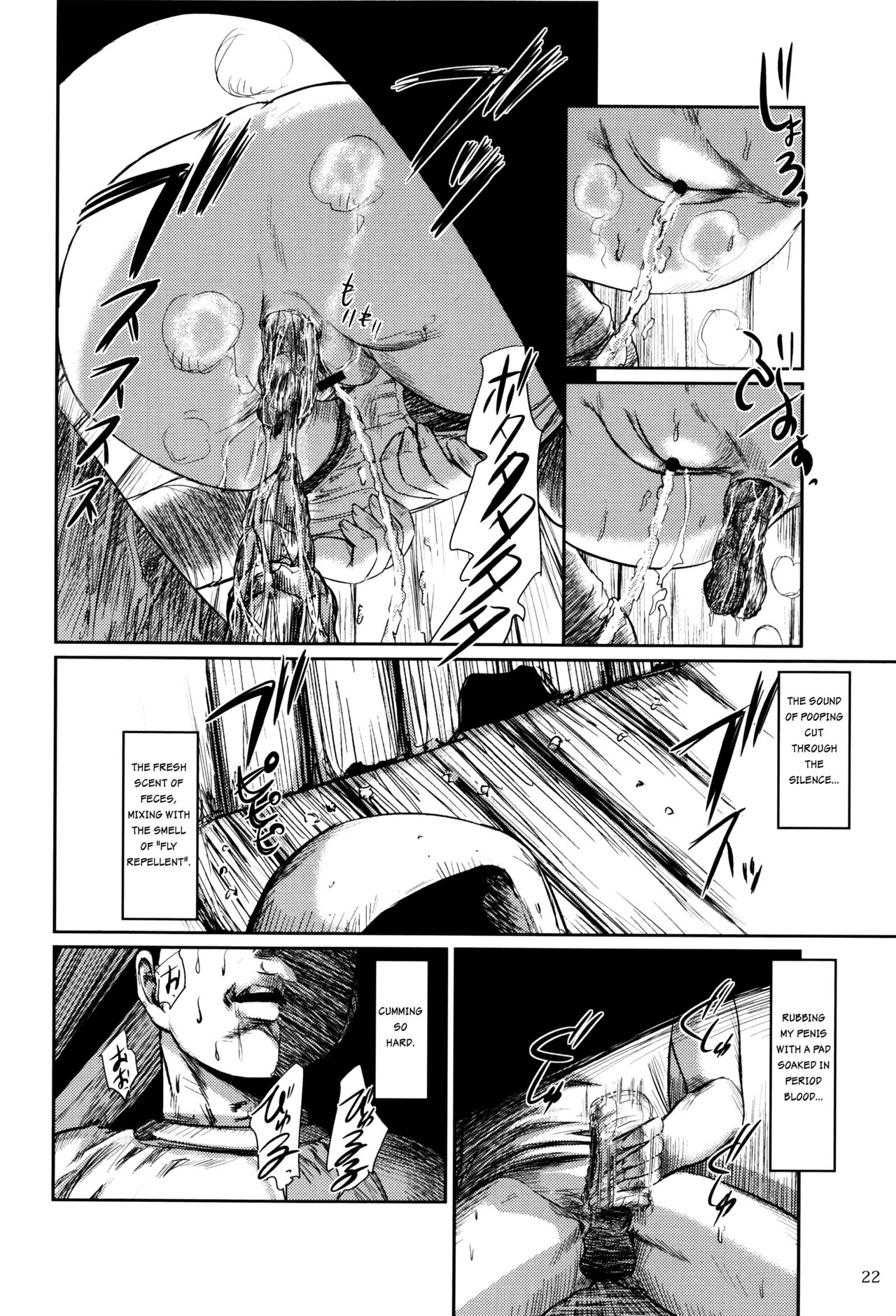 A Pitch-Black Hole page 2 full