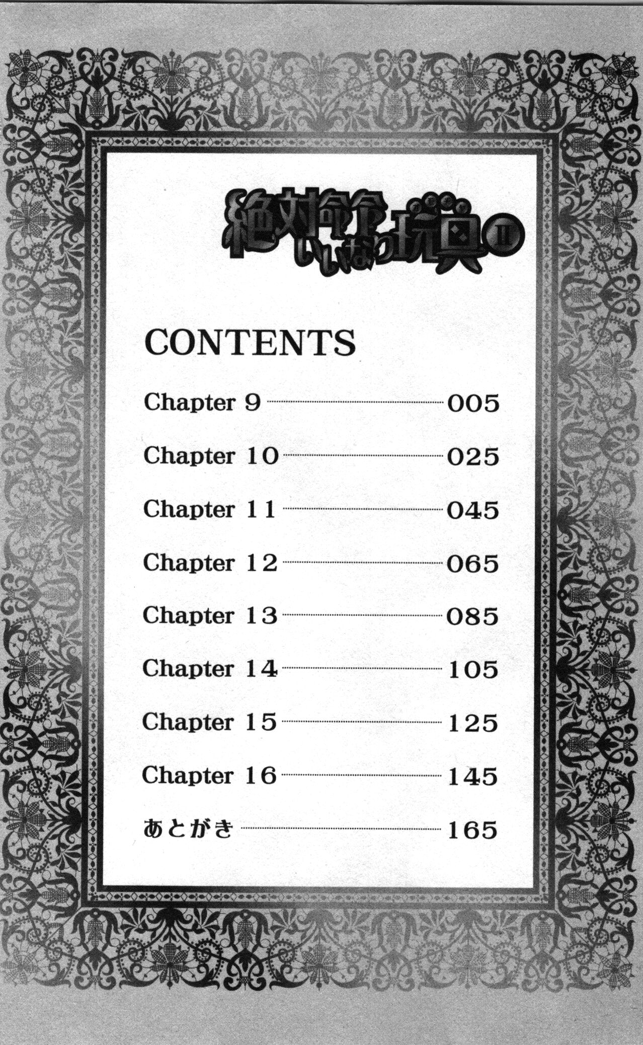 Zettai Meirei Iinari Omocha Vol 2 page 4 full