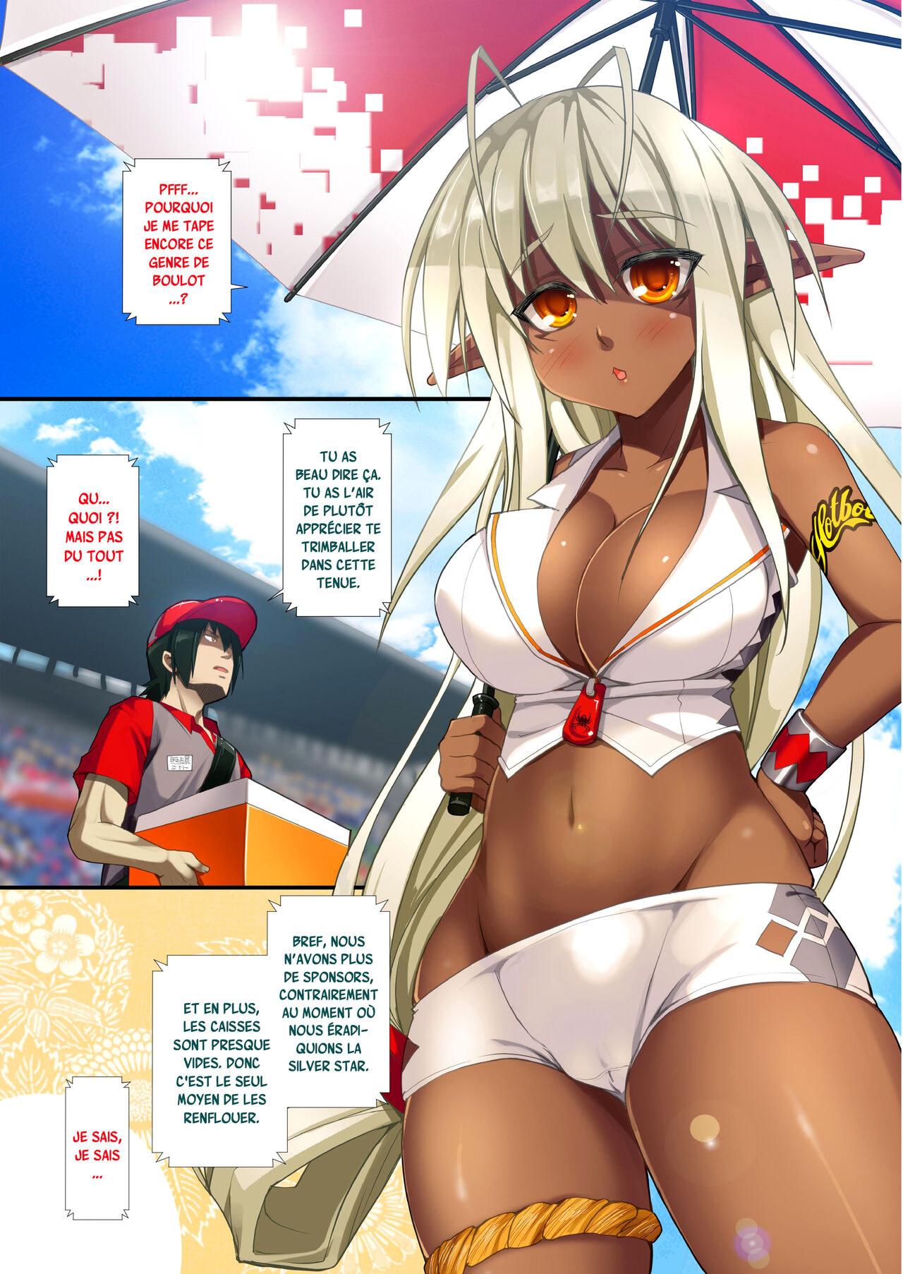 Seikou Akki Kageaki Resukuin-hen page 2 full