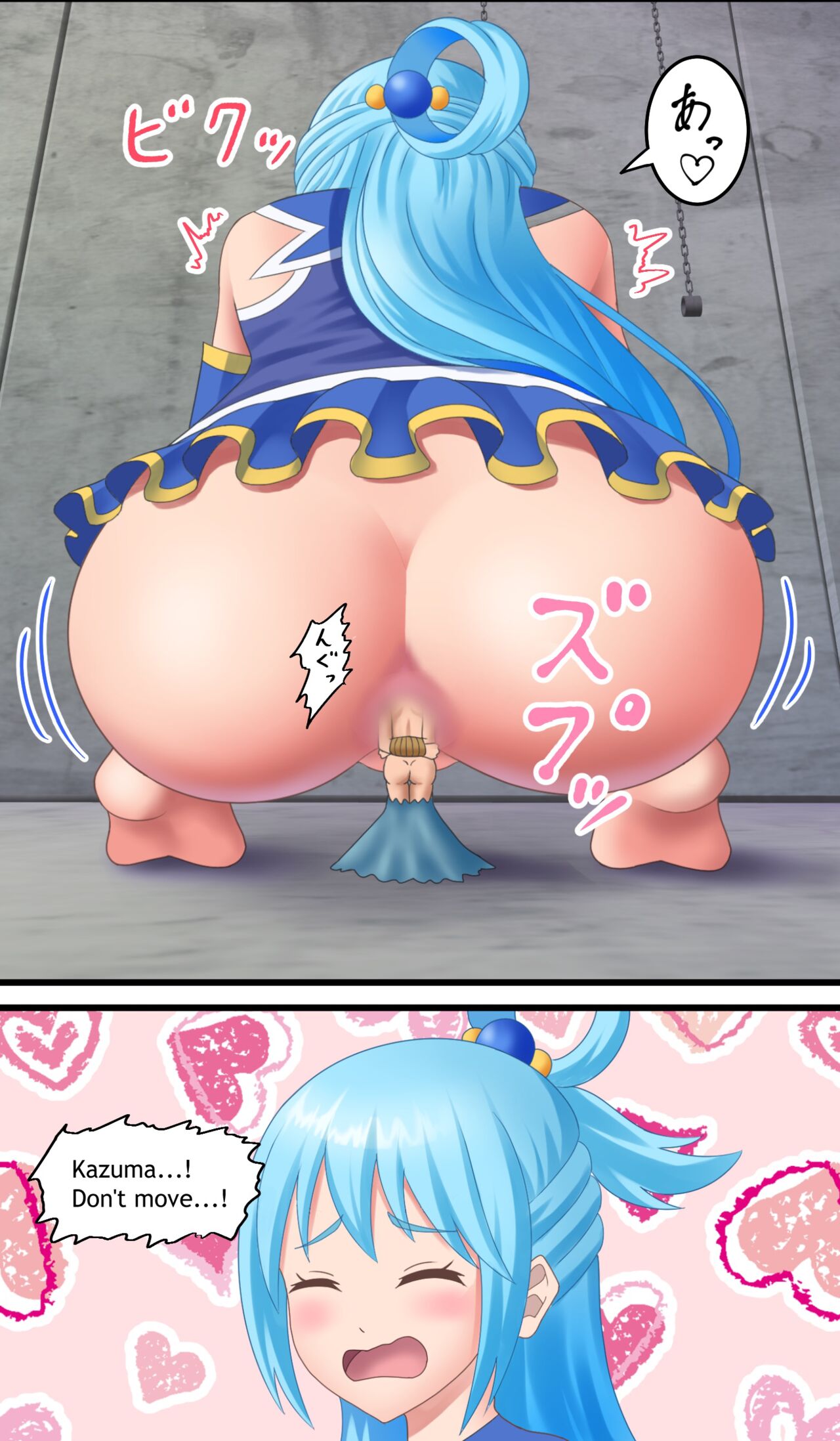 Konosuba Girls Farting page 9 full