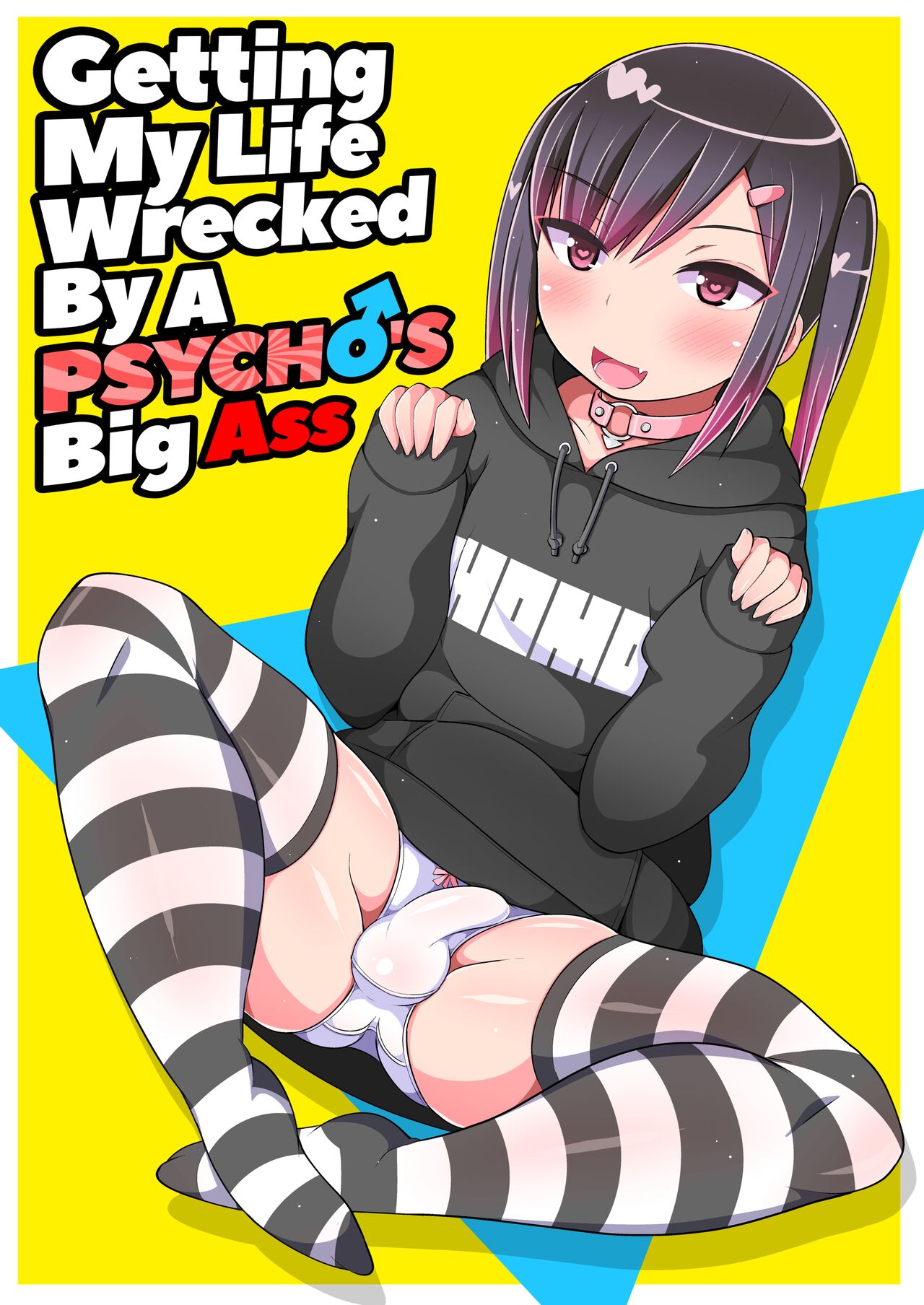 Dekaketsu Jirai Onna ni Jinsei Kuruwasaretai | Getting My Life Wrecked by a Psycho's Big Ass page 1 full