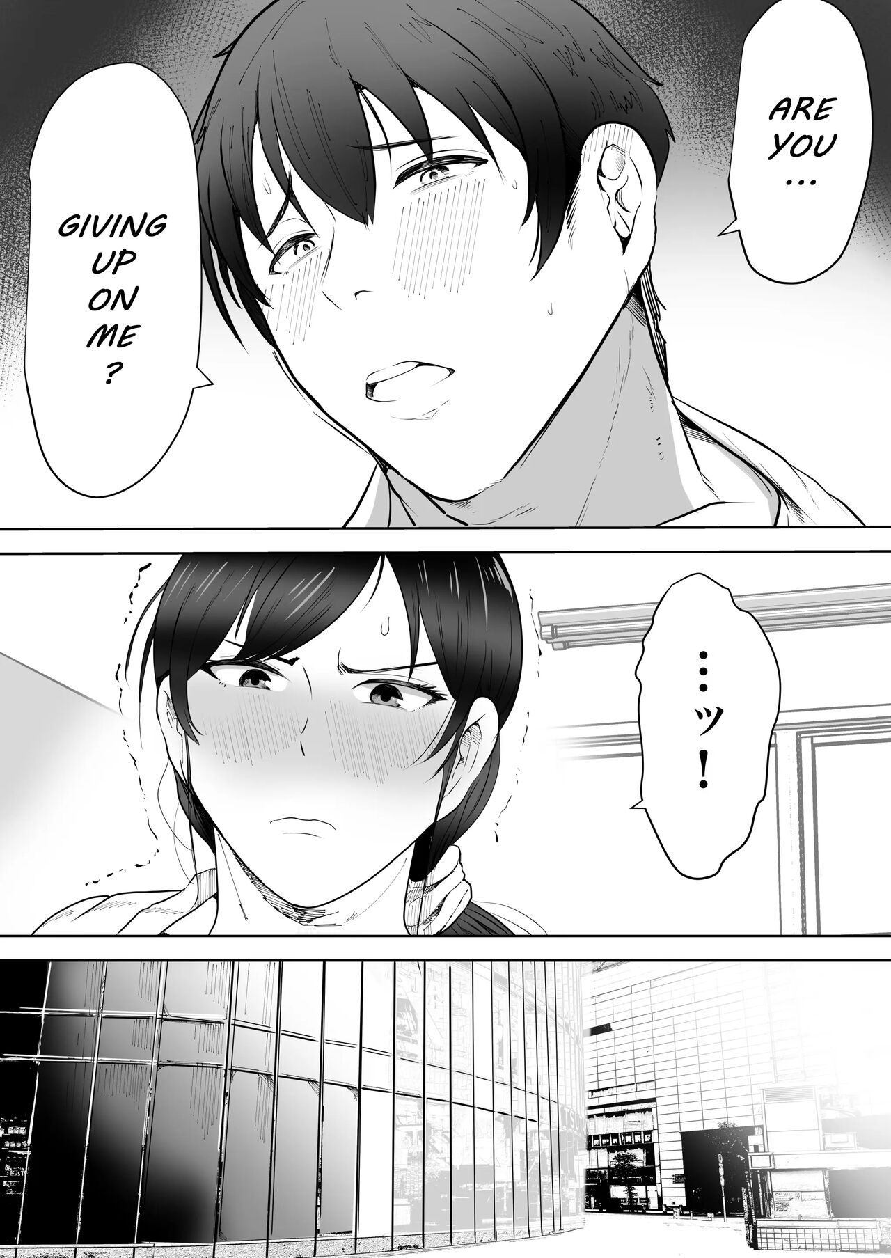 School Nurse Shinobu, 37 Years Old, K-Cup — A Mature Woman Awakening to Her Sexuality page 8 full