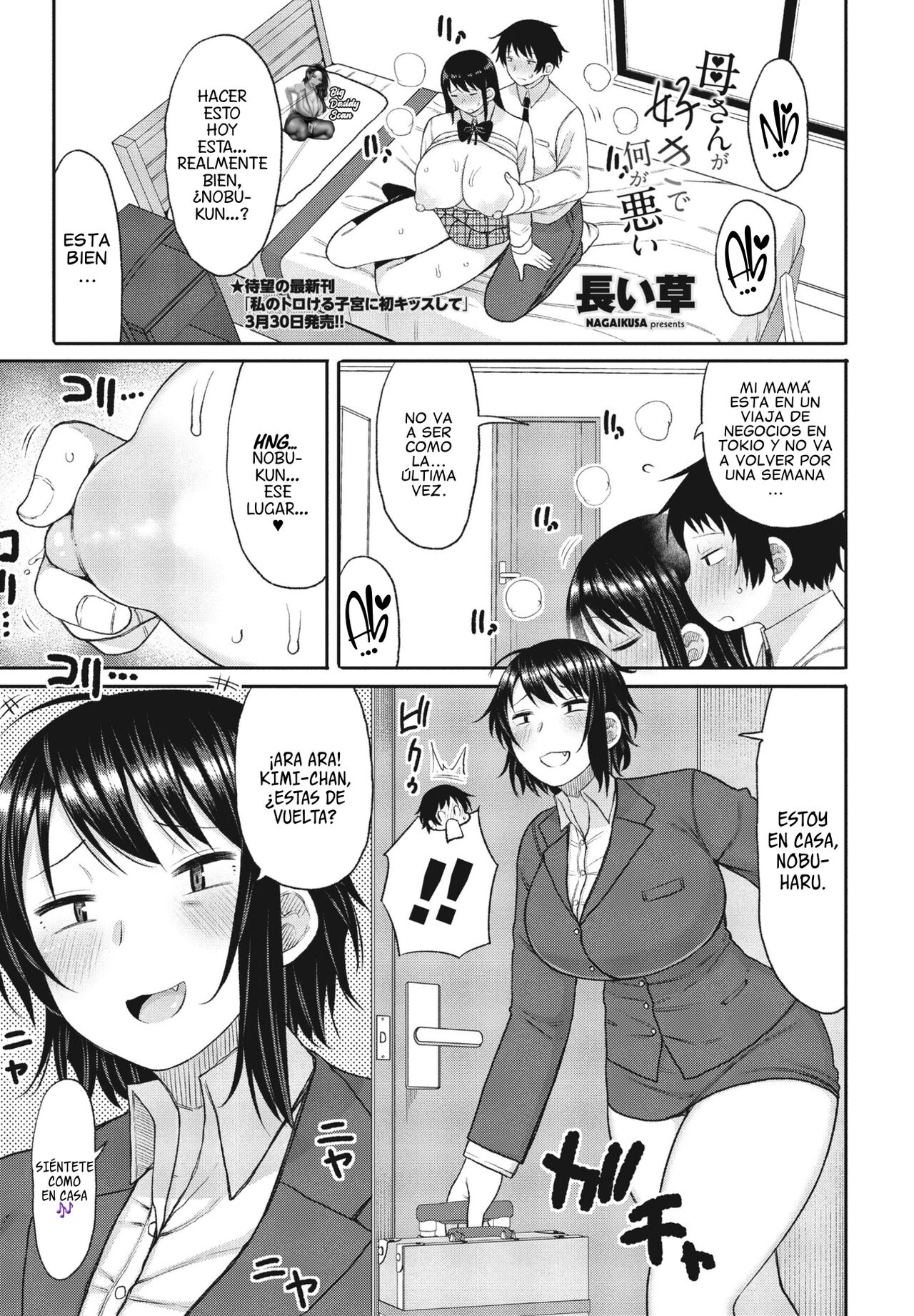 Kaa-san ga Suki de Nani ga Warui | ¿Que Tiene De Malo Que Me Guste Mi Mama? page 1 full