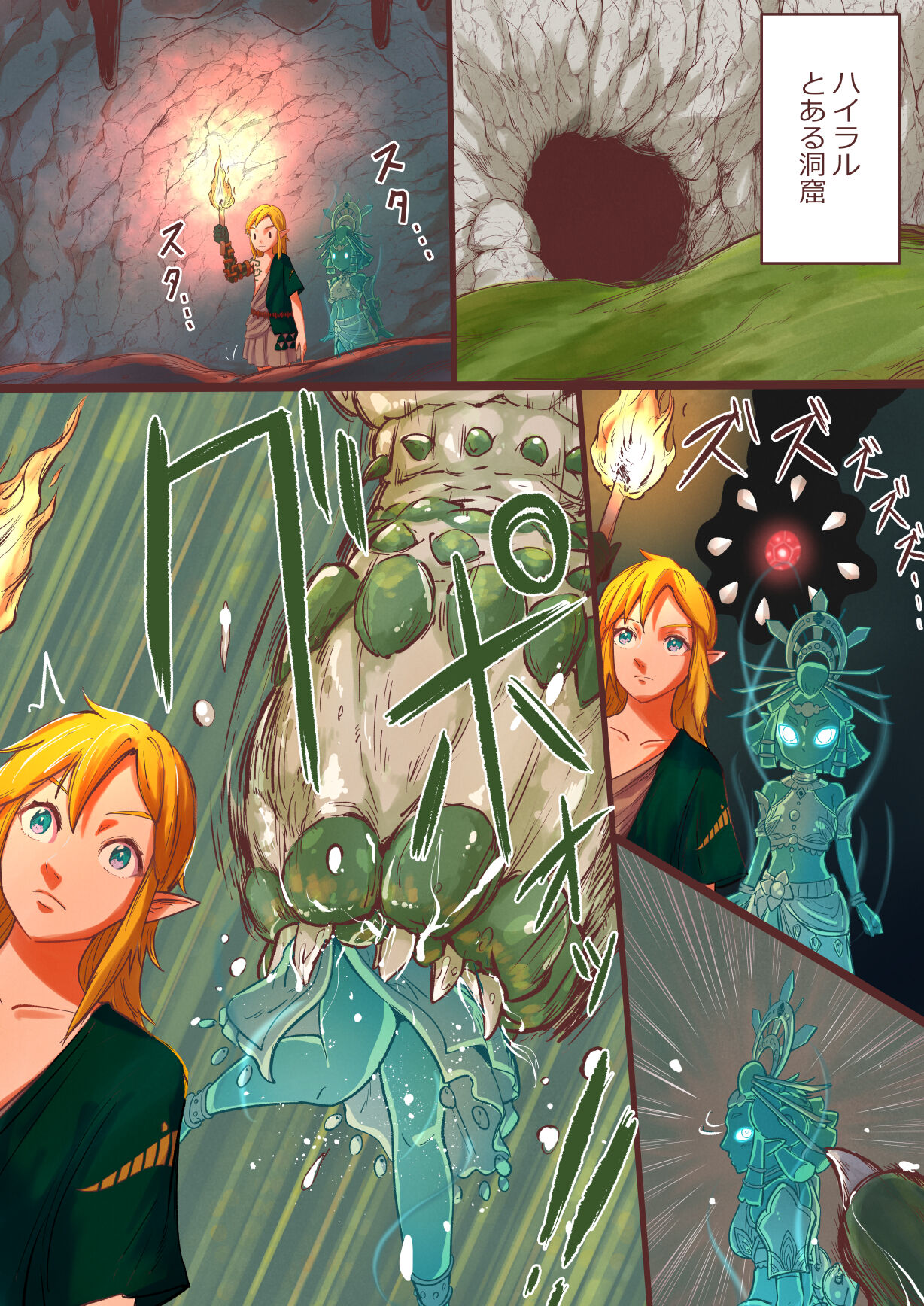 HHH_Hudiki page 1 full