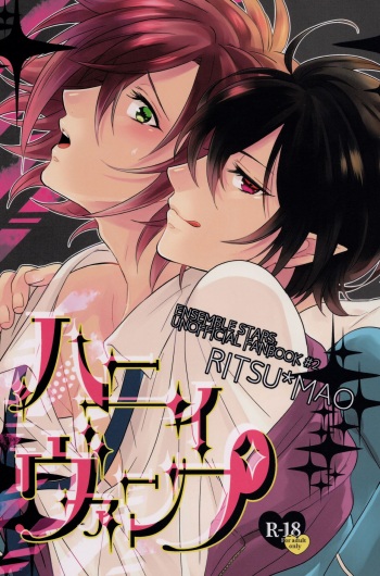Honey Vamp cover