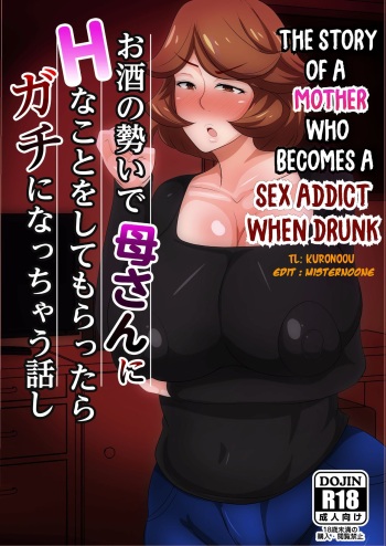 Osake no Ikioi de Kaa-san ni H na Koto o Shite morattara Gachi ni Nacchatta Hanashi | The Story of a Mother who becomes a SEX ADDICT when Drunk cover