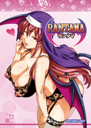 Rantama cover