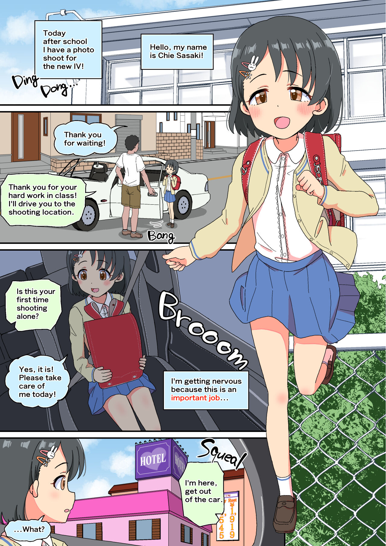 Sasaki Chie Geneki Shougakusei 11-sai Idol AV debut page 3 full