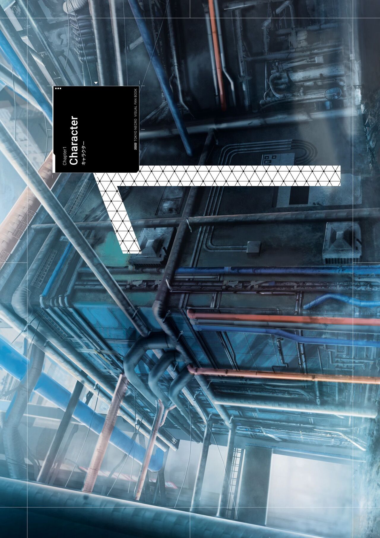 Tokyo Necro VISUAL FANBOOK page 6 full