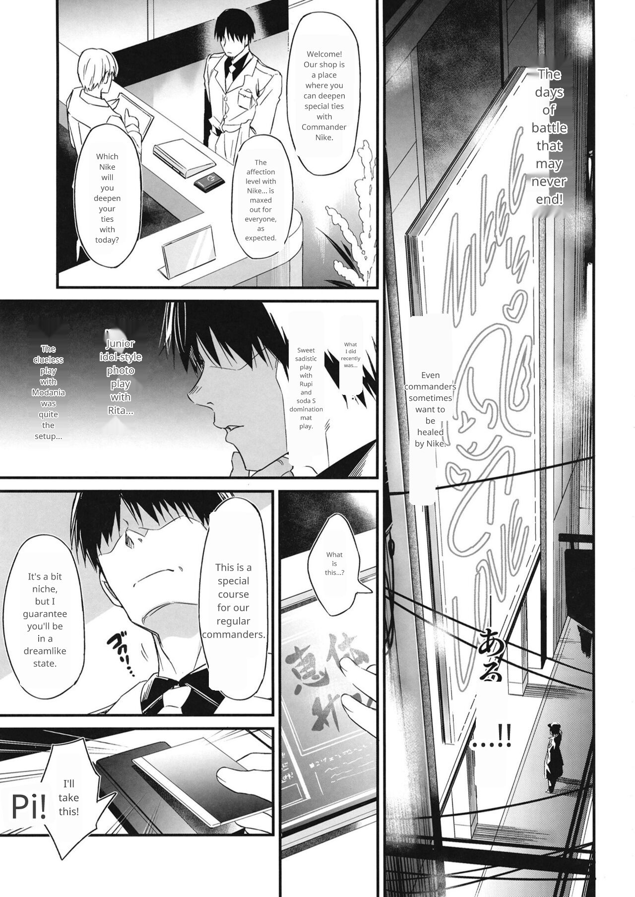 POYOPOYO NYURUN page 2 full