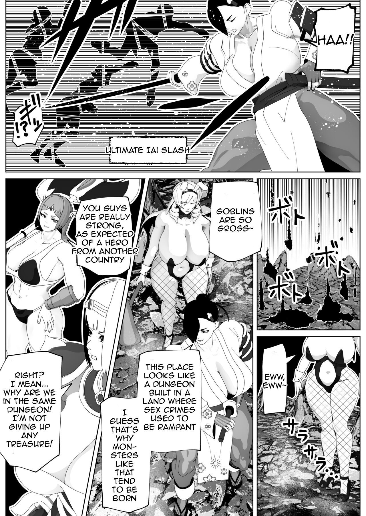Irekae no Tsue o Te ni Ireta! II page 10 full