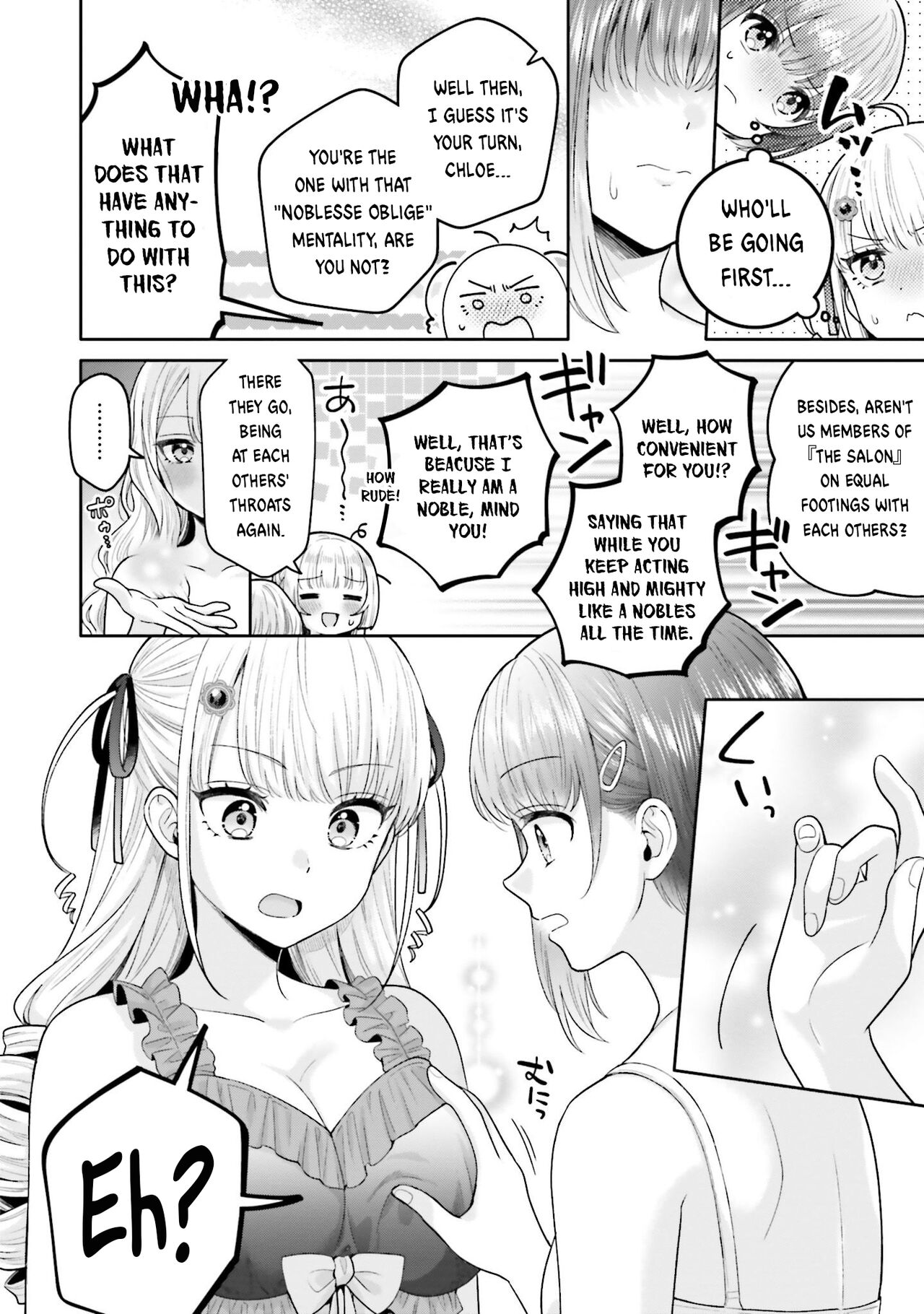 Nakayoshi no Mahou | Friendship Magic page 8 full