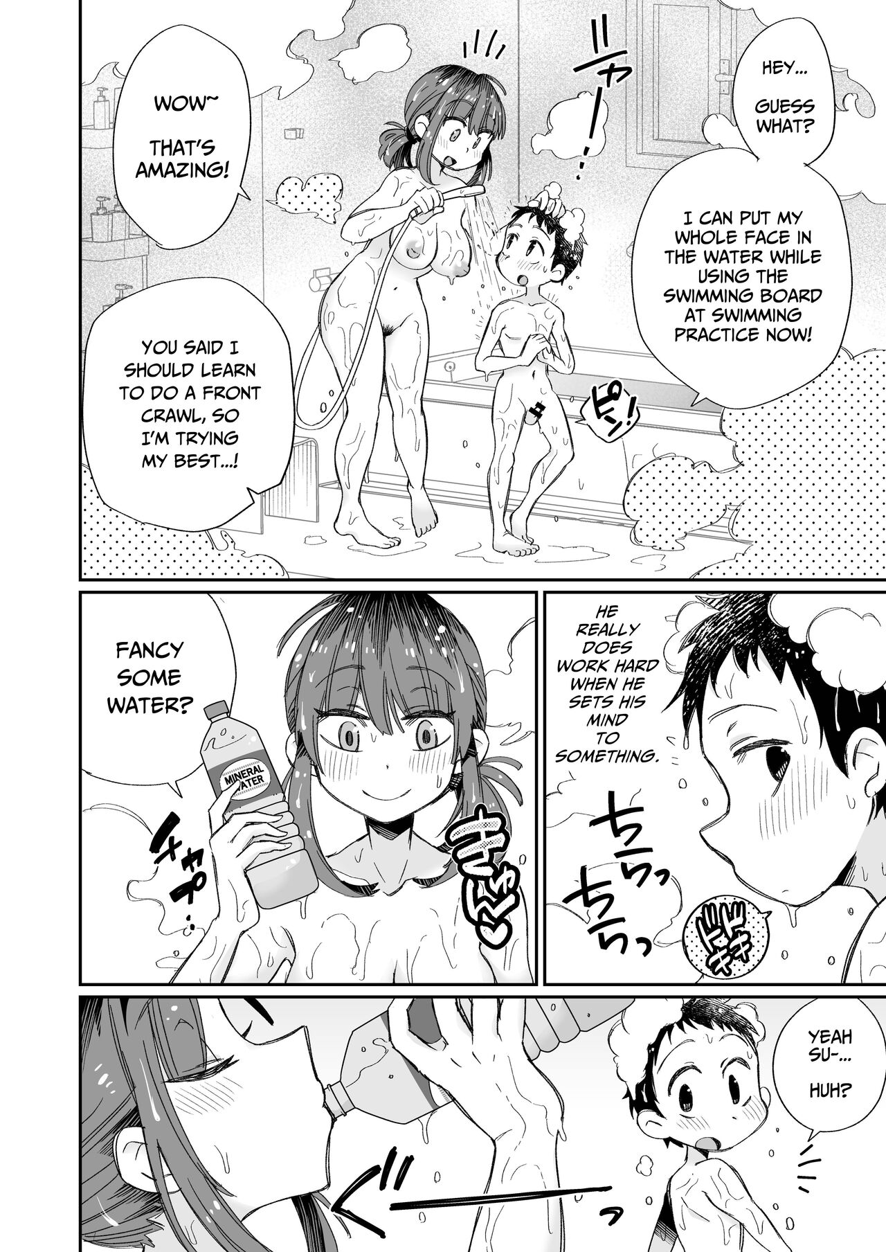 Kaori Mama on Bath Duty ~Alone Together~ page 3 full