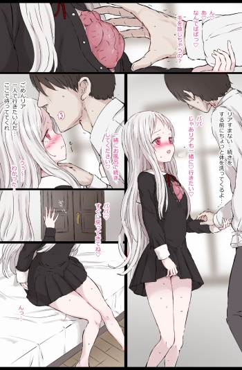Fujimi Shoujo Request cover