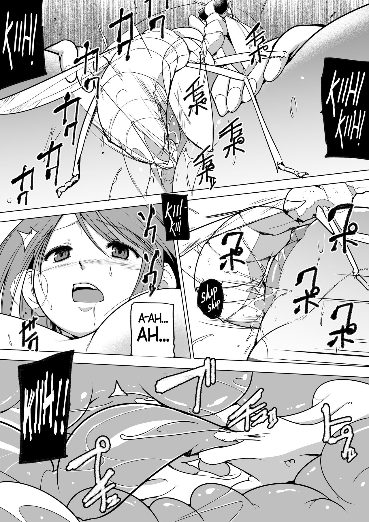 Misuke's Short Stories 16 - Manaka &amp; Mantifly page 8 full