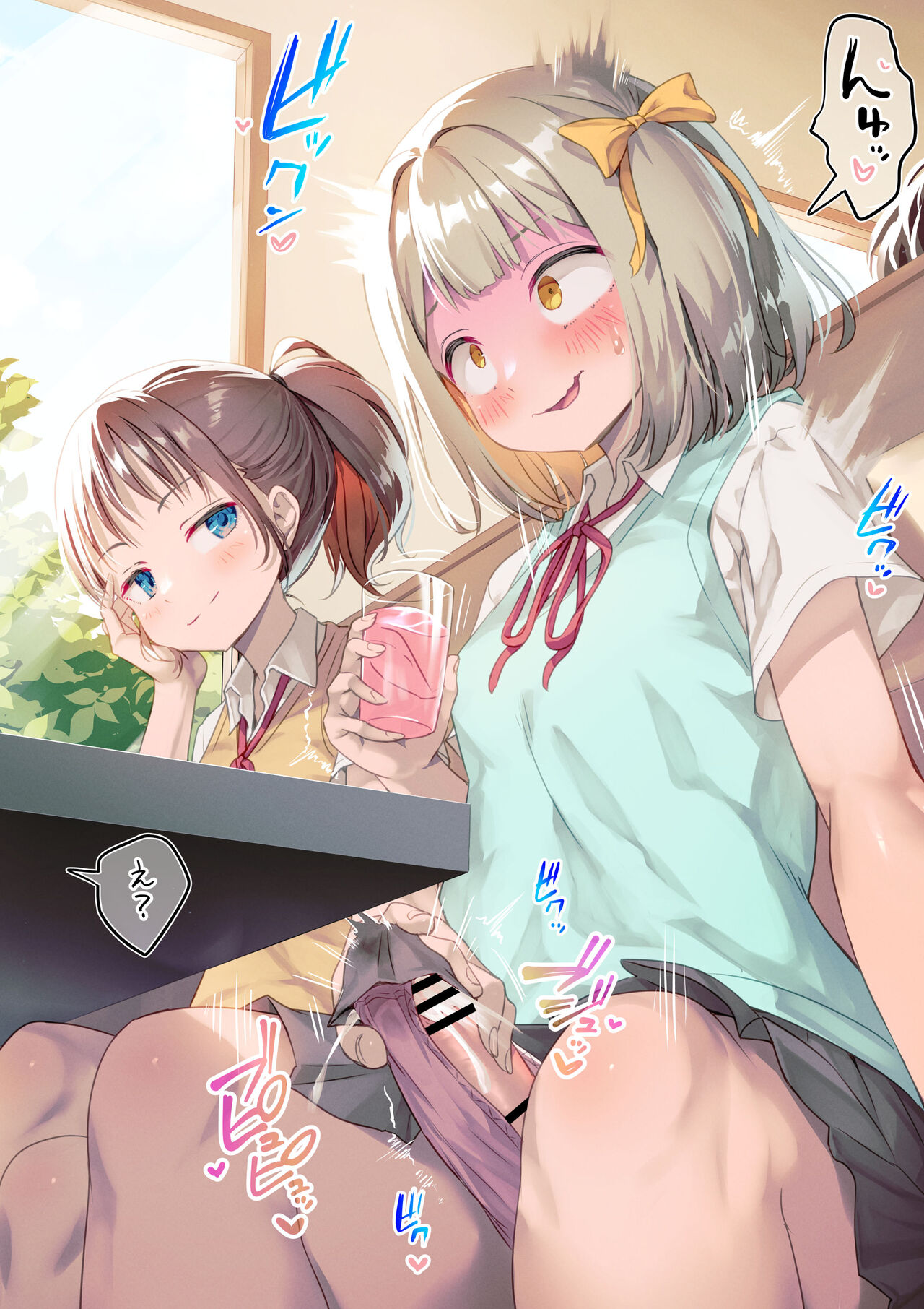 FamiRes de Ijirarechau Futanari-chan page 2 full