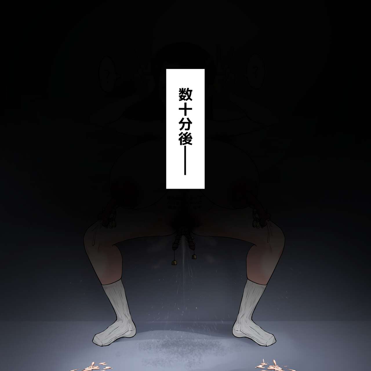 【閲覧注意】悪のデカ乳グロマン改造組織 page 4 full