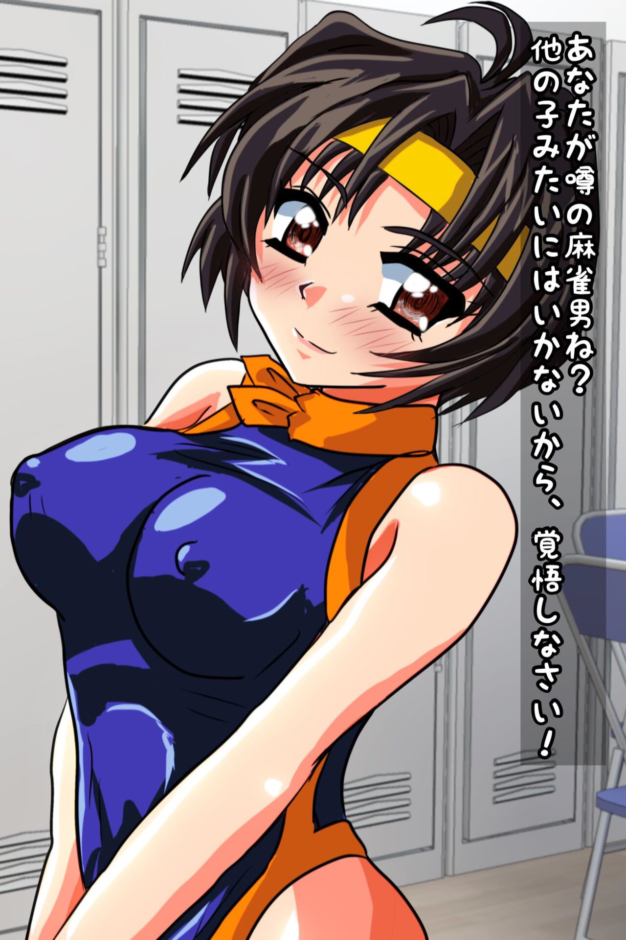 90s Gal Game Heroine Identification and Bukkake page 2 full