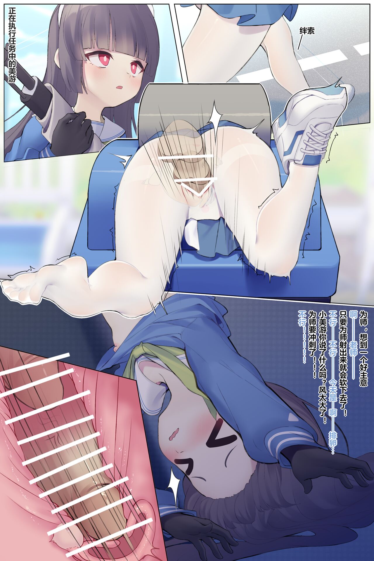 Cumdump / Meat toilet Vol.5 page 4 full