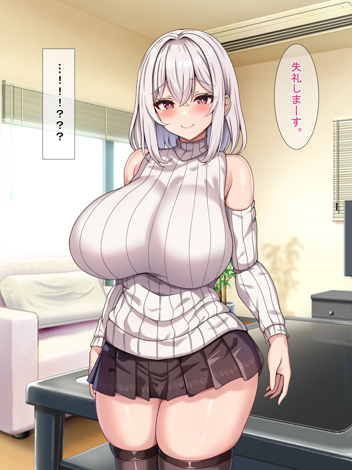 Kyonyuu de Mucchi Mucchi na Otetsudai-san ni Dosukebe Gohoushi de Shiboritorareru page 6 full