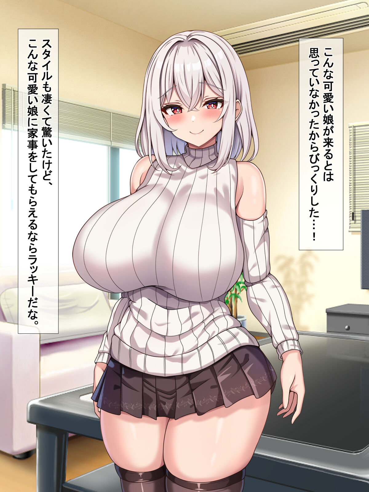 Kyonyuu de Mucchi Mucchi na Otetsudai-san ni Dosukebe Gohoushi de Shiboritorareru page 7 full