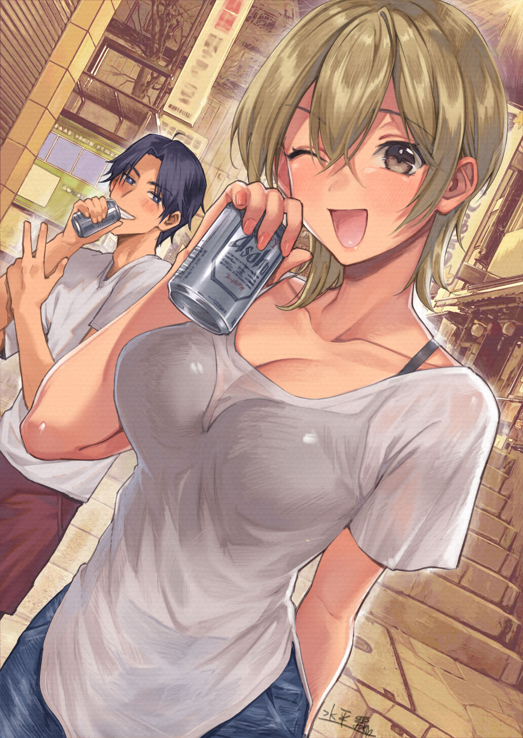 Suihei Sen page 1 full