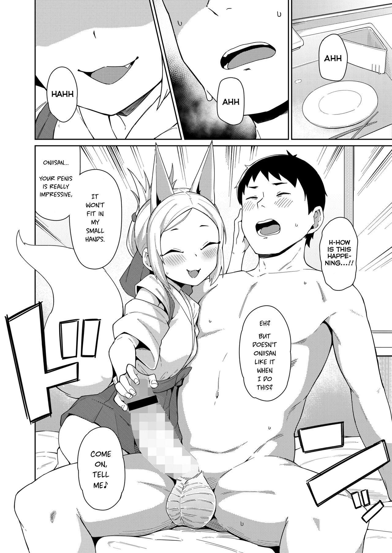 Inari to no Kaigu | Inari Encounter page 8 full