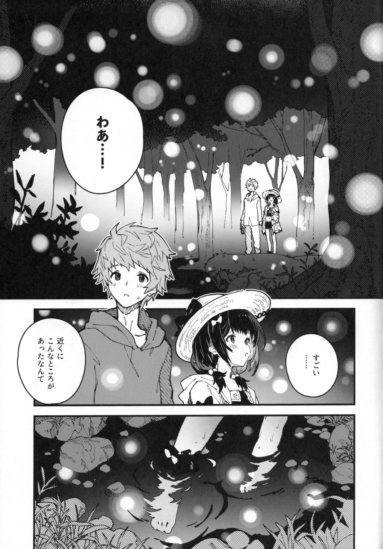 Vikala-chan to Ichaicha Suru Hon 10 Satsume page 6 full